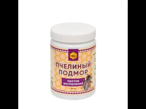Пчелиный подмор «Altyn Solok», 30г
