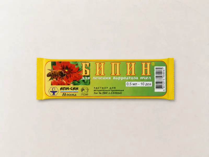Бипин, раствор, 0,5мл (10 доз)